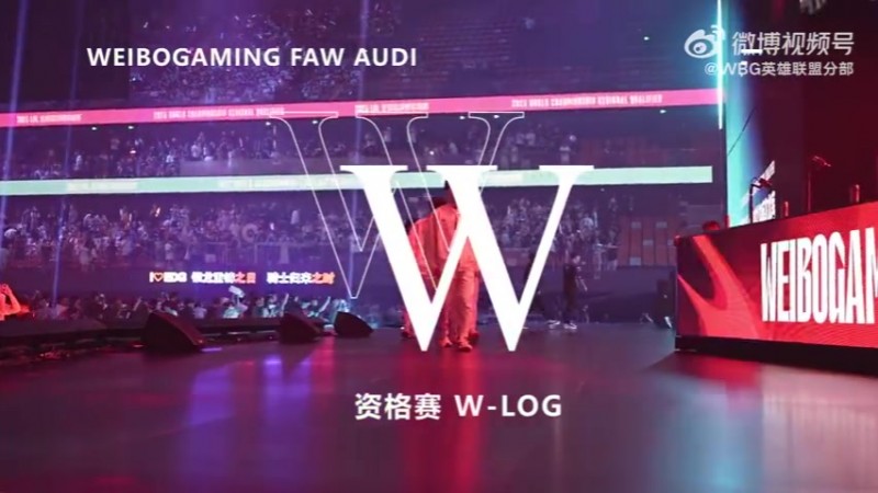 WBG分享S13资格赛Vlog： 拿下EDG全员欢呼，Theshy与Bin合影