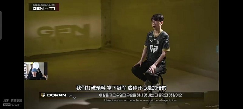 Rookie：我看好GEN啊，但到了决赛哪边赢都很正常