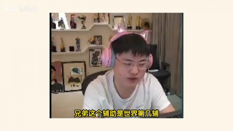 你在暗示谁？Uzi：Keria这辅助真的猛，T1这AD换我我也能打！