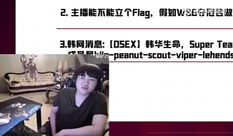 不夺冠也复出咯！Letme此前立Flag：WBG夺冠就复出！别问什么位置