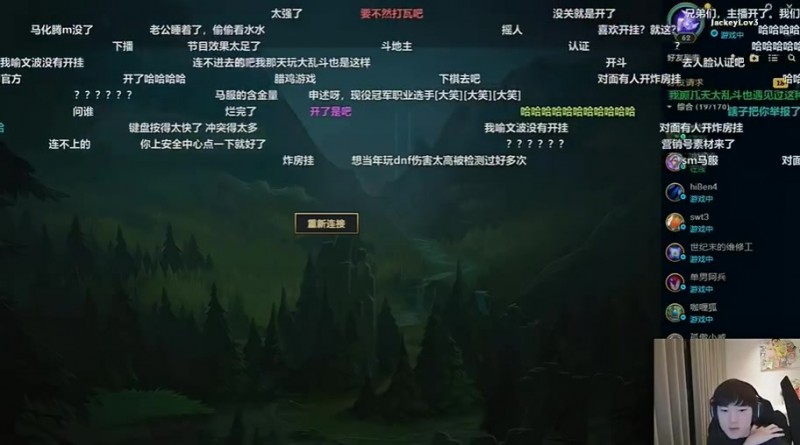 Jackeylove复盘系统误判事件：MVP翻盘局超神 然后扣我22分！