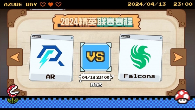 ?被打的还不了手！ATF绝活马尔斯团战完美发挥 Falcons横扫AR