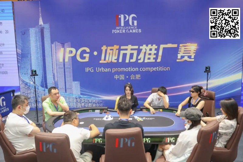 【EV扑克】IPG城市推广赛合肥站 | 首轮战罢，主赛960人次参赛225人晋级，林建伟46.2万计分领跑C组