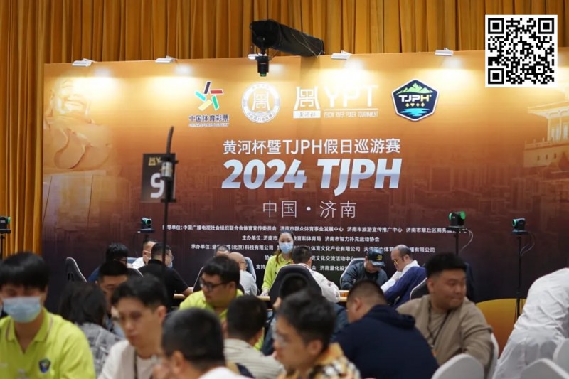 【EV扑克】2024黄河杯暨TJPH®济南站“一票通”赛制引热潮！主赛共614人次参赛100人晋级！谢资宝和季思雨分别成B/C组快速CL