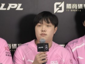 【蜗牛电竞】狂起来了!Bin:希望能拿到这个冠军 不管打谁我觉得我们都可以赢