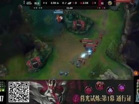【蜗牛电竞】姿态看BLG3比1战胜iG Wei野区被北川彻底反烂:已经晕掉了!