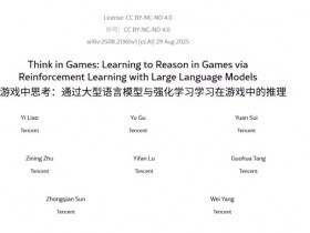 【蜗牛电竞】腾讯研发全新TiG框架:可用AI玩王者荣耀 让AI模型学会战略性思考