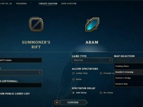 【蜗牛电竞】LOL测试服:下版本自定义可以选择大乱斗地图!