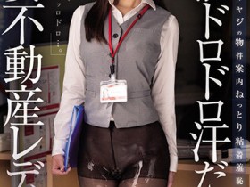 【蜗牛电竞】水端あさみ(水端麻美)作品JUQ-066发布!黑丝人妻房仲业绩不好面临裁员危机只好用身体枕营业