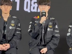 【蜗牛电竞】Faker:我们不在意评价和预测 目标一直都是夺冠拿下这座冠军奖杯