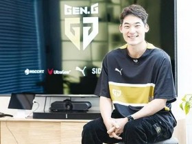 【蜗牛电竞】GEN CEO:这是我经历过最紧张的休赛期之一