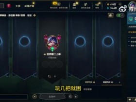 【蜗牛电竞】Ale:转会期什么竞拍入池没人跟我说,没人对我有想法