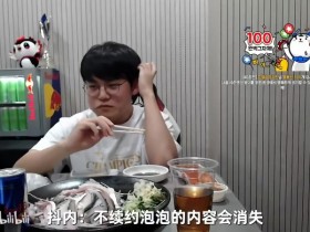 【蜗牛电竞】粉丝用不续约泡泡内容会消失来钓鱼,Gumayusi:你们没截图吗?