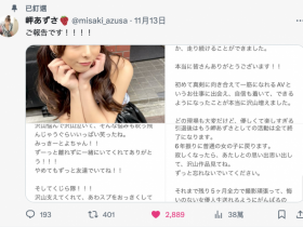 【蜗牛电竞】想变回普通女孩⋯爱拍重口味的她不玩了!