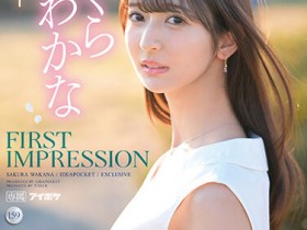 【蜗牛电竞】哪泥!那位和父母说对不起要去拍A片的千金大小姐身份被破!竟然是个偶像!