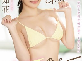 【蜗牛电竞】橘知花出道作品MTALL-080发布!不作主播改做舌姬!现在她要来辗压男优了!