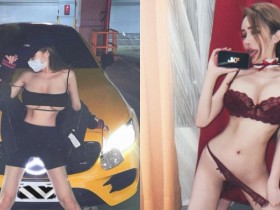 【蜗牛电竞】Uber小姐姐已上線!「雲嫣」大露下乳兼差 網友:看我還不叫爆?