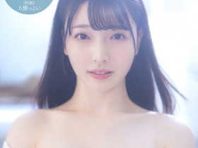 【蜗牛电竞】彩月七绪(彩月七緒)出道作品番号及封面,彩月七绪个人简介