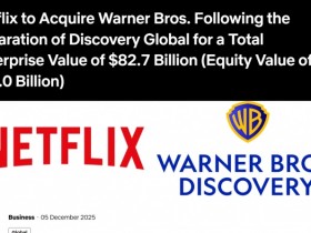 【蜗牛电竞】流媒体行业地震!Netfix网飞宣布以827亿美元收购华纳兄弟