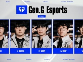 【蜗牛电竞】Duro:2026年我们会更加进步,会努力夺得世界赛冠军