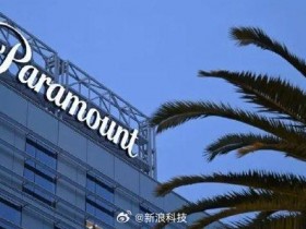 【蜗牛电竞】顶级商战就是如此朴实无华?派拉蒙横插一脚向华纳兄弟发起收购要约