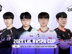 【蜗牛电竞】许哥能不能进决赛!明日KeSPA16点开展 DK在BO5对阵HLE