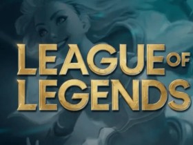 【蜗牛电竞】最伟大的设计!LOL哪些英雄或点子符合这个描述?