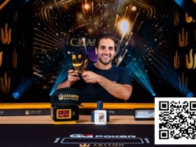 【EV扑克】WSOP天堂岛|JOAO SIMAO夺冠摘金,为巴西拿下巴哈马赛场310万美元大奖【蜗牛电竞】