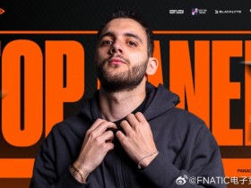 【蜗牛电竞】FNC官方:Empyros加入队伍担任上单