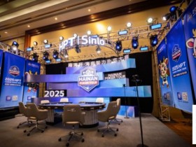 【EV扑克】2025HPT® 南海杯|主赛B组郁伟健领衔晋级,主赛C组D组(快速)今日开打【蜗牛电竞】