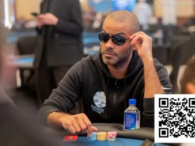 【EV扑克】NBA传奇T托尼·帕克三战WSOP再度折戟,口袋A不敌对手两对遗憾出局【蜗牛电竞】