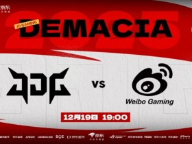 【蜗牛电竞】🎮Jiejie杰斯重炮开轰 虎大将军发条隔墙融化Junjia WBG2-1JDG