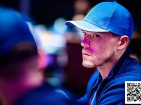 【EV扑克】被老师断言“会进监狱”的孩子,靠打牌赚了3.8亿【蜗牛电竞】