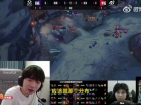 【蜗牛电竞】德杯BLG有机会!Cryin:等他们联赛完全体,冠军有力竞争者