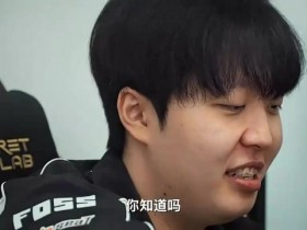 【蜗牛电竞】这不算开香槟?Cream:瑞士轮2-0时候感觉我们不是很重视KT 有点轻敌