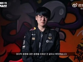 【蜗牛电竞】Gumayusi:三连冠和FMVP是我作为职业选手最有力的证明