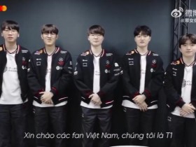 【蜗牛电竞】T1官方发布选手问候 Faker:各位越南粉丝们大家好,我们是T1