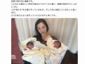 【蜗牛电竞】贺!松野井雅生下双胞胎,母子均安!