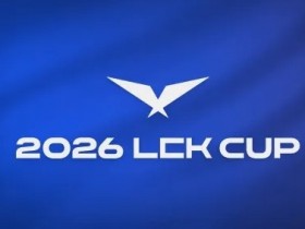 【蜗牛电竞】Homme监督:LCK选手和教练组都很体系化,给予我很大帮助