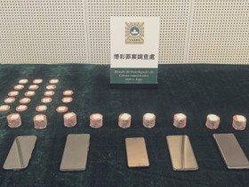 【蜗牛电竞】澳门警方捣毁伪造筹码团伙 四名内地男子涉嫌诈骗赌客近27万港元