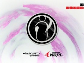 【蜗牛电竞】IG官宣成立永劫无间分部 正式进军NBPL:2026创无極限!