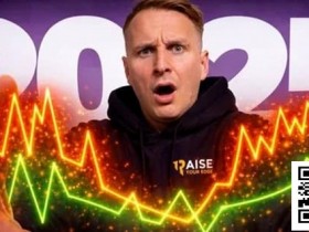 【EV扑克】碾压三大平台!他2025年盈利超400万刀!【蜗牛电竞】