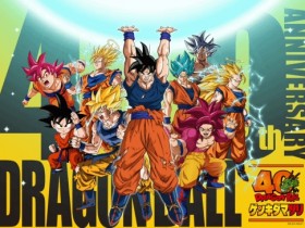 【蜗牛电竞】《龙珠》40周年纪念活动官宣:将公布鸟山明去世后IP的未来走向