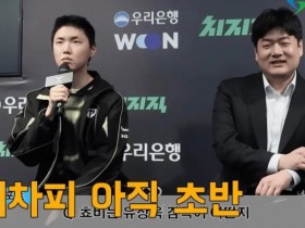 【蜗牛电竞】Chovy:海克斯科技枪出来后,以后会经常看到阿卡丽对阿兹尔