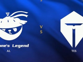 【蜗牛电竞】🎮从赢到输只需两波团!大优势不拿龙盲视野探草 AL翻盘击败TES