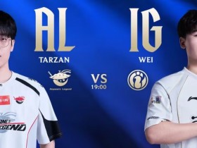 【蜗牛电竞】🎮再无不科学团战!iG搏命三打五溃不成军 AL稳扎稳打拿下胜利