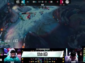 【蜗牛电竞】iG发布德杯夺冠队内语音:No sorry 我们是Team!我们是一个团队