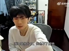 【蜗牛电竞】宝蓝:很多教练想证明比选手更懂游戏,想证明自己的威严