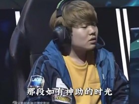 【蜗牛电竞】LPL赛事预热:Xiaohu和Rookie的第十一年!WBG对战IG敬请期待!