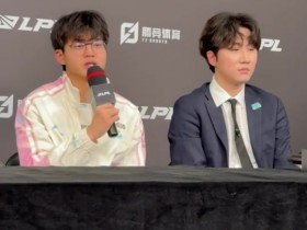 【蜗牛电竞】暗示Bin的闹剧?Xun谈队伍连败:(每个人)调整好自己的情绪吧,加油